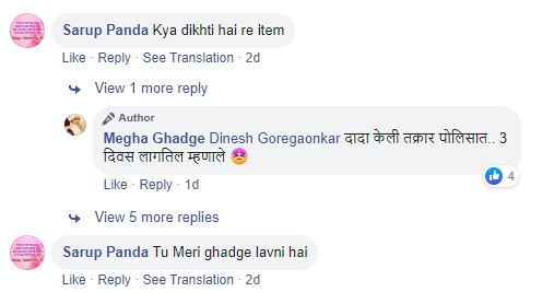 Megha Ghadage Facebook 